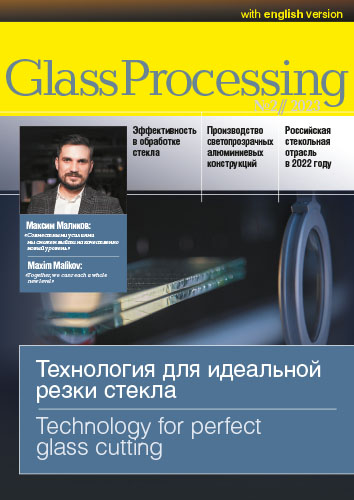 GlassProcessing